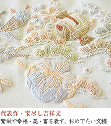 相良刺繍～中村京山 訪問着